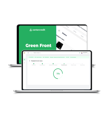 BCC: Green Front